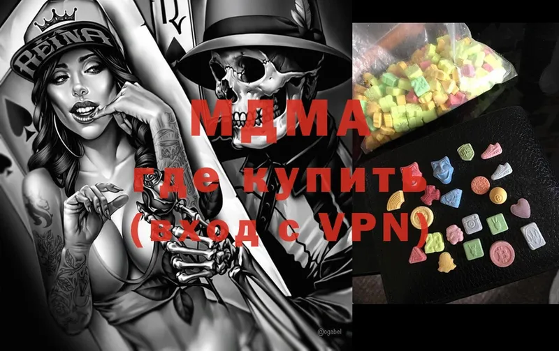 маркетплейс состав  цена наркотик  Ладушкин  MDMA кристаллы 